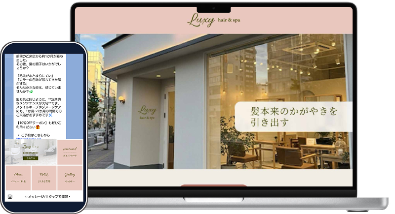 Luxy hair & spa